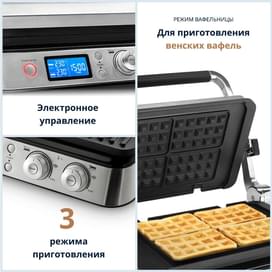 Гриль Delonghi MultiGrill CGH-1030D фото