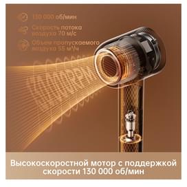 Фен Dreame Hair Miracle фото