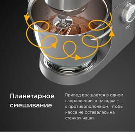 Кухонная машина Kenwood Titanium XL KVL-8300S фото