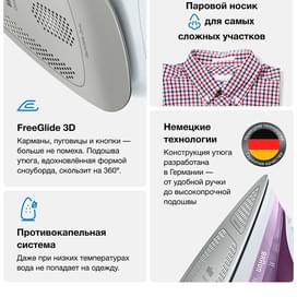 Утюг Braun SI-7066VI фото