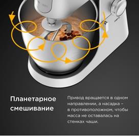 Кухонная машина Kenwood Chef XL KVL-4100S фото