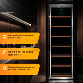Винный холодильник Caso WineSafe-192 фото
