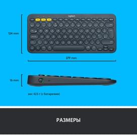 Клавиатура беспроводная Bluetooth Logitech K380, 920-007584 фото