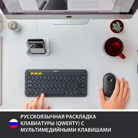 Клавиатура беспроводная Bluetooth Logitech K380, 920-007584 фото