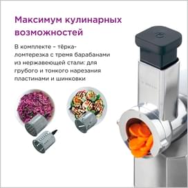 Мясорубка Kenwood Pro 1600 MG-520 Cеребристый фото
