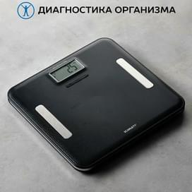 Весы диагностические Scarlett SC-BS33ED81 фото