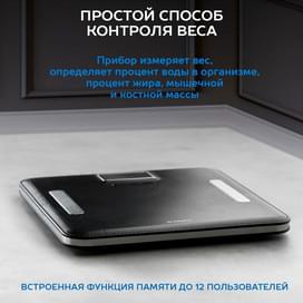 Весы диагностические Scarlett SC-BS33ED81 фото