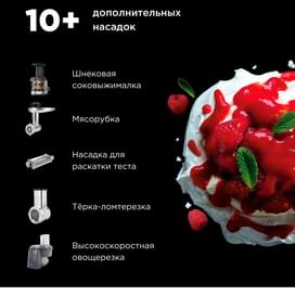 Кухонная машина Kenwood kMix KMX-750RD фото