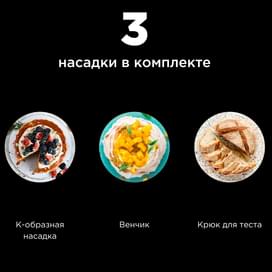 Кухонная машина Kenwood kMix KMX-750RD фото