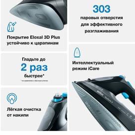 Утюг Braun SI-9188 фото