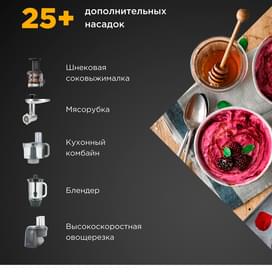 Кухонная машина Kenwood Titanium KVC-7300S фото