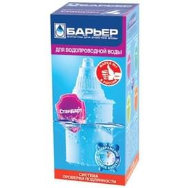 Барьер Картриджі Б4 (3 дана +1 жиынтығы) фото
