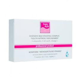 Омолаживающий комплекс "Молодость без границ", 5шт*3мл Beauty Style 4515005 фото