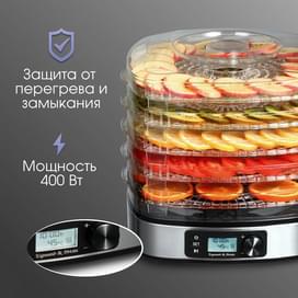 Сушка для овощей и фруктов Zigmund&Shtain ZFD-410 фото