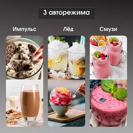 Zigmund&Shtain BS-447 D Тұрақты блендері фото