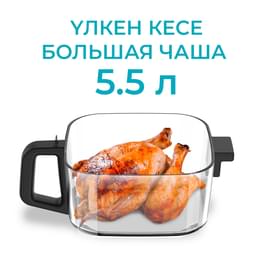 Аэрогриль HAUSMANN HAG-7070B фото