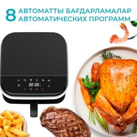 Аэрогриль HAUSMANN HAG-7070B фото