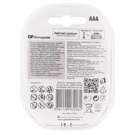 Аккумулятор AAA GP Rechargeable 2х1000mAh фото
