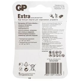 Батарейка AA 2 шт GP Extra фото