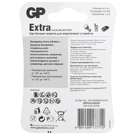 Батарейка AA 4 шт GP Extra фото
