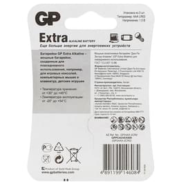 Батарейка AAA 2 шт GP Extra фото
