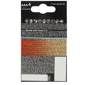 Duracell Optimum ААА (DU0011) Батареясы 4 дн фото
