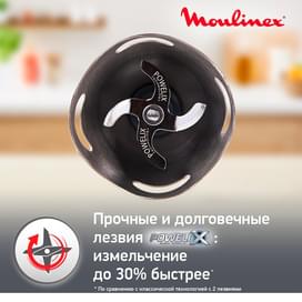 Блендер погружной Moulinex Quickchef DD-653832 фото