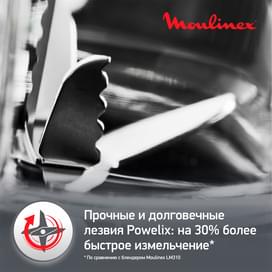 Блендер стационарный Moulinex LM-439D10 фото