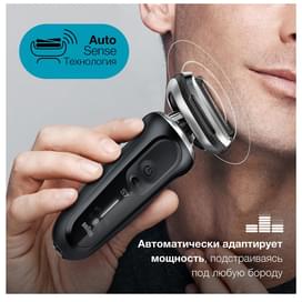 Бритва Braun 70-N1000s фото