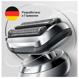 Бритва Braun 70-S1000s фото