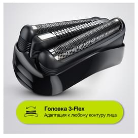Электробритва Braun Series 3 300s, с 3 плавающими лезвиями, чёрная фото