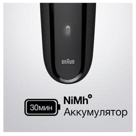 Электробритва Braun Series 3 300s, с 3 плавающими лезвиями, чёрная фото