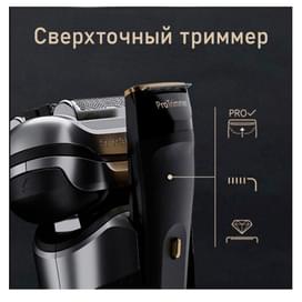 Бритва Braun Series 9 Pro 9515s, серебристая фото