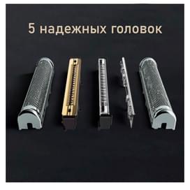 Бритва Braun Series 9 Pro 9515s, серебристая фото