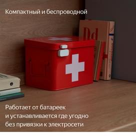 Датчик открытия дверей и окон Яндекс, с Zigbee, (YNDX-00520) фото