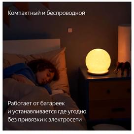 Датчик температуры и влажности Яндекс с Zigbee (YNDX-00523) фото