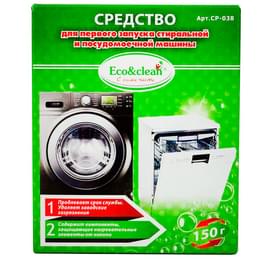 Eco&clean Средство для первого запуска стиральной и посудомоечной машины, 150 гр. CP-038 фото