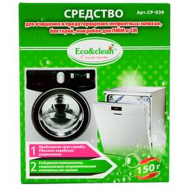 Eco&clean Средство для удаления неприятных запахов в стиральной и посудомоечной машинах, 100 гр. фото