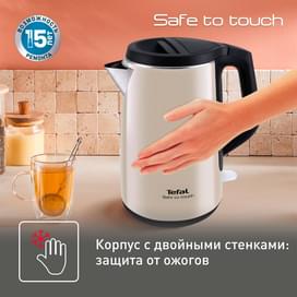 Электрический чайник Tefal Safe to touch KO-371I30 фото