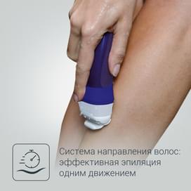 Эпилятор Rowenta EP-8050F0 фото