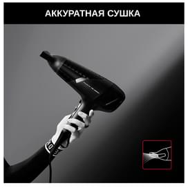 Фен Rowenta Karl Lagerfeld CV581LF0 фото