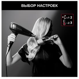 Фен Rowenta Karl Lagerfeld CV581LF0 фото