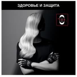 Фен Rowenta Karl Lagerfeld CV581LF0 фото