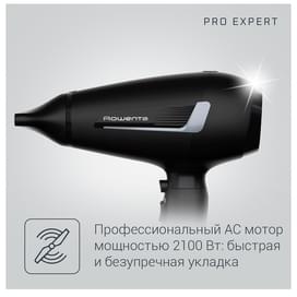 Фен Rowenta PRO EXPERT CV-8810	 фото