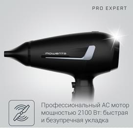 Фен Rowenta PRO EXPERT CV-8820 фото