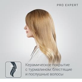 Фен Rowenta PRO EXPERT CV-8820 фото