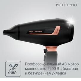 Фен Rowenta PRO EXPERT CV-8830 фото