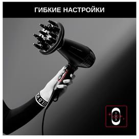 Фен Rowenta Karl Lagerfeld CV887L фото