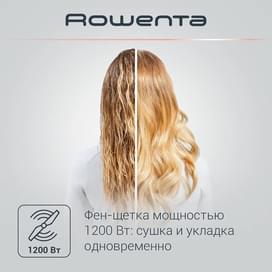 Фен-щетка Rowenta Hot Air Brush CF7830F0 фото