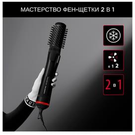 Вращающая фен-щетка Rowenta Karl Lagerfeld CV952LF0 фото